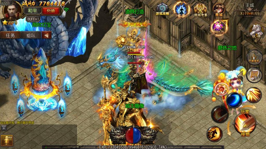 20241105180811709-MuMu20231126153444_syymw.com_