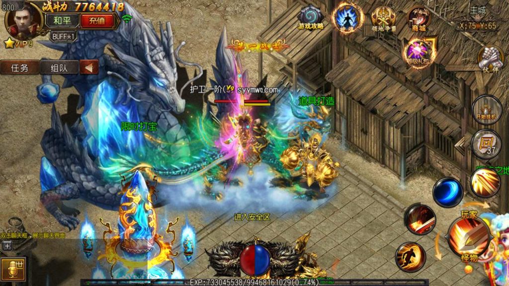 20241105180812905-MuMu20231126153454_syymw.com_