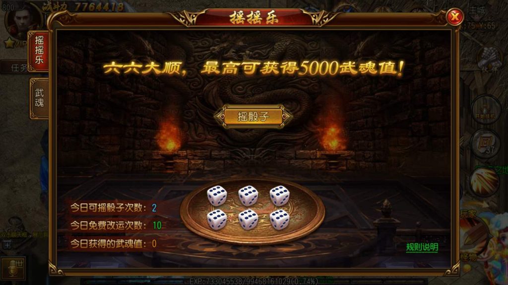 20241105180814256-MuMu20231126153457_syymw.com_