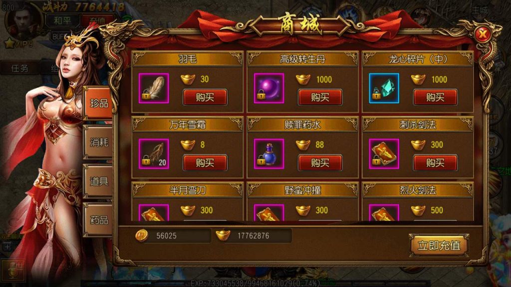 20241105180844284-MuMu20231126153500_syymw.com_