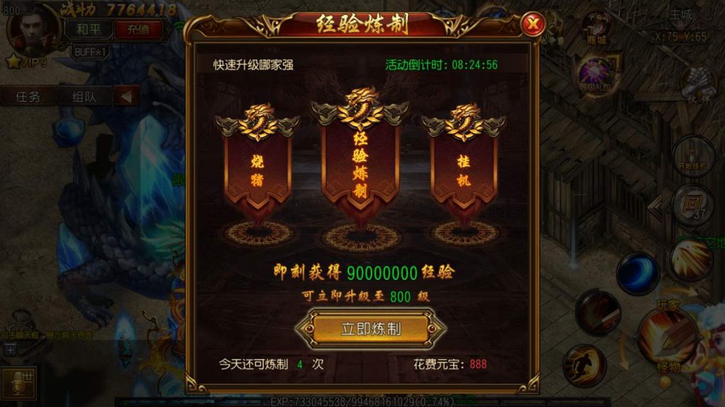 20241105180847222-MuMu20231126153506_syymw.com_