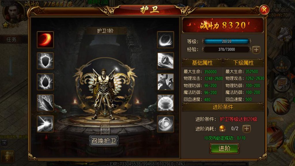 20241105180848998-MuMu20231126153608_syymw.com_