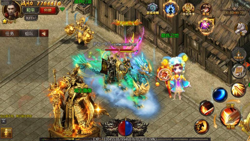 20241105180850761-MuMu20231126153612_syymw.com_