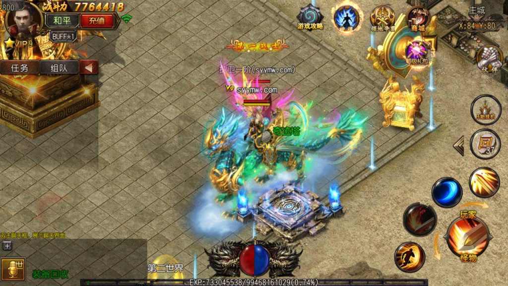 20241105180851897-MuMu20231126153617_syymw.com_