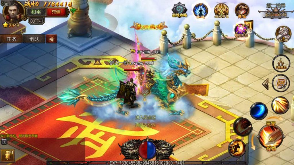 20241105180853707-MuMu20231126153635_syymw.com_