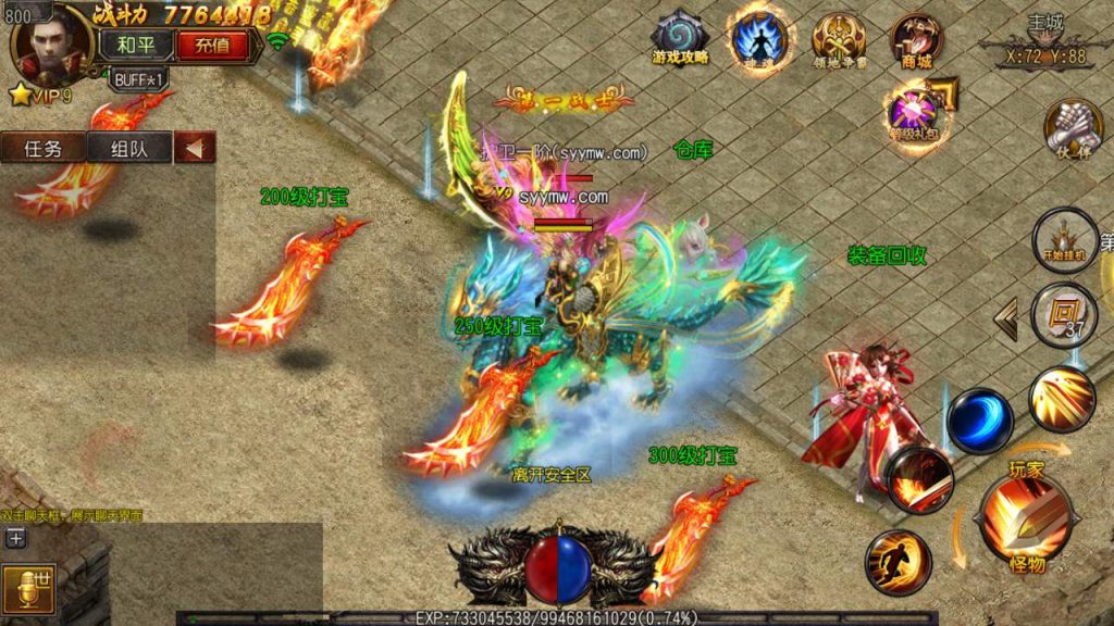 20241105180853565-MuMu20231126153627_syymw.com_