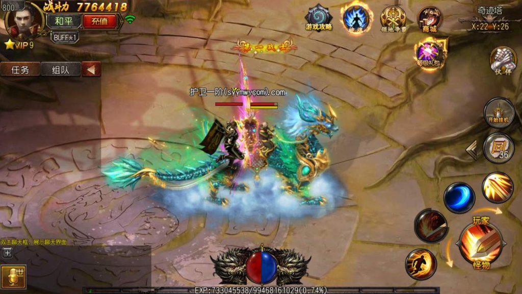 20241105180856171-MuMu20231126153711_syymw.com_