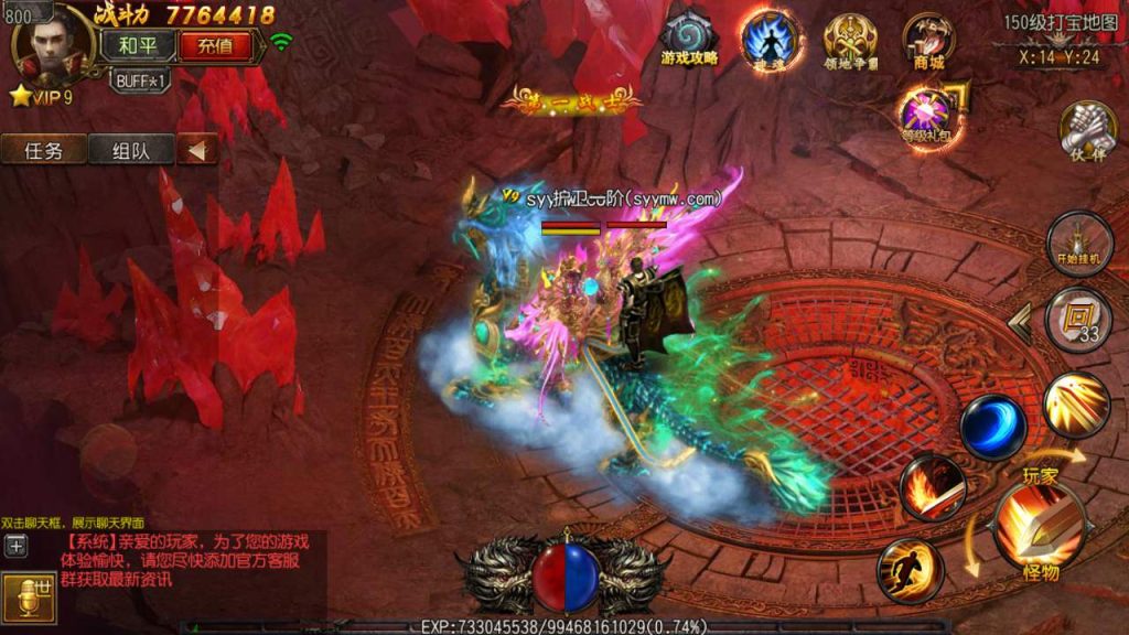 20241105180925236-MuMu20231126153754_syymw.com_