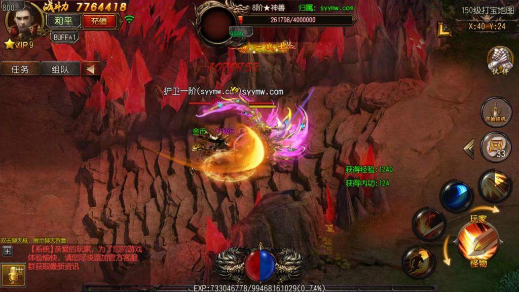 20241105180928828-MuMu20231126153807_syymw.com_