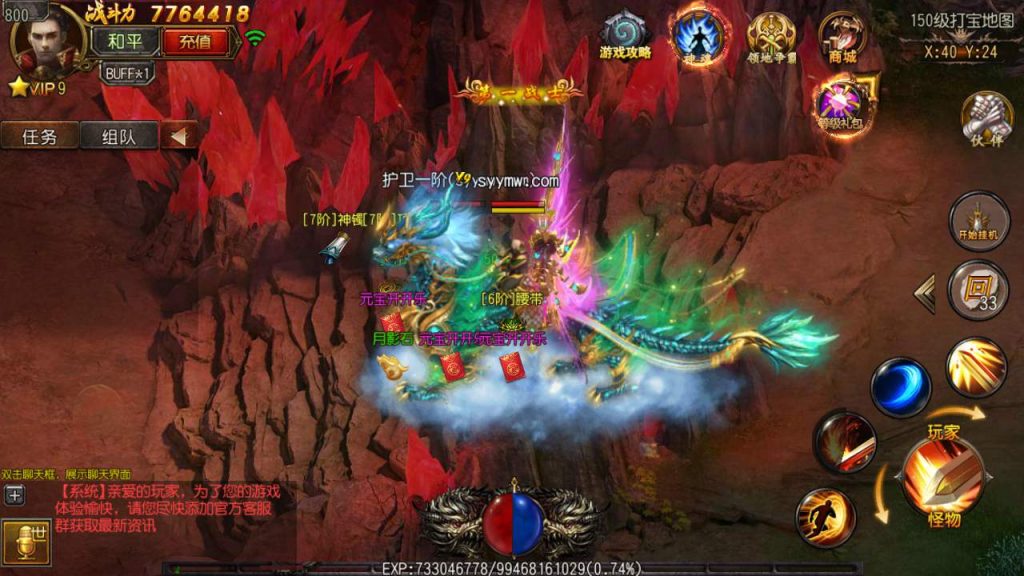 20241105180931277-MuMu20231126153813_syymw.com_-1