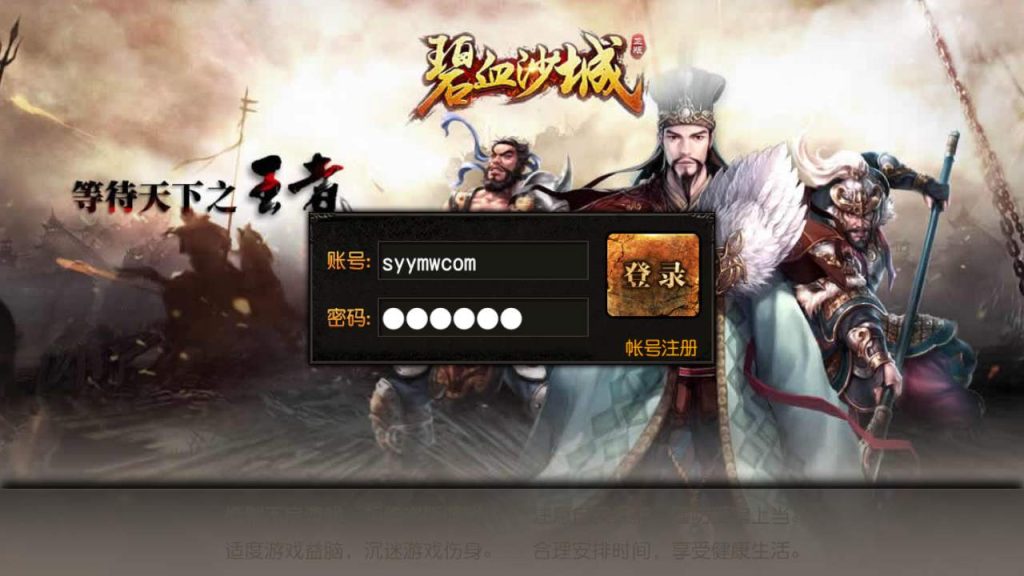 20241105181153939-MuMu20231127130519_syymw.com_