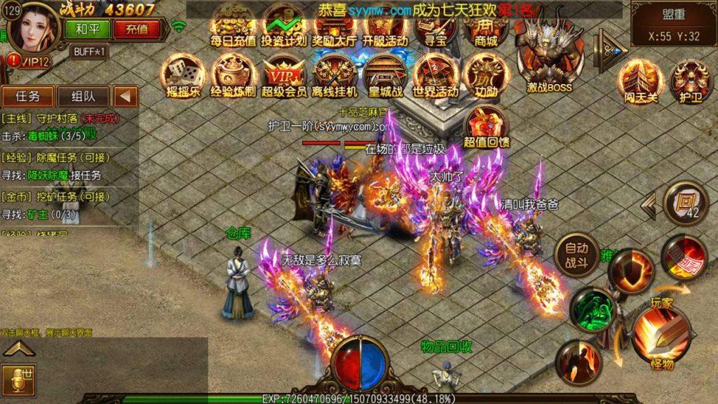 20241105181154327-MuMu20231127130549_syymw.com_