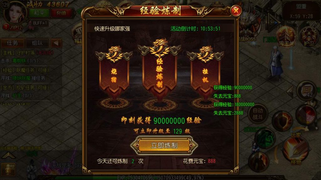 20241105181157479-MuMu20231127130612_syymw.com_