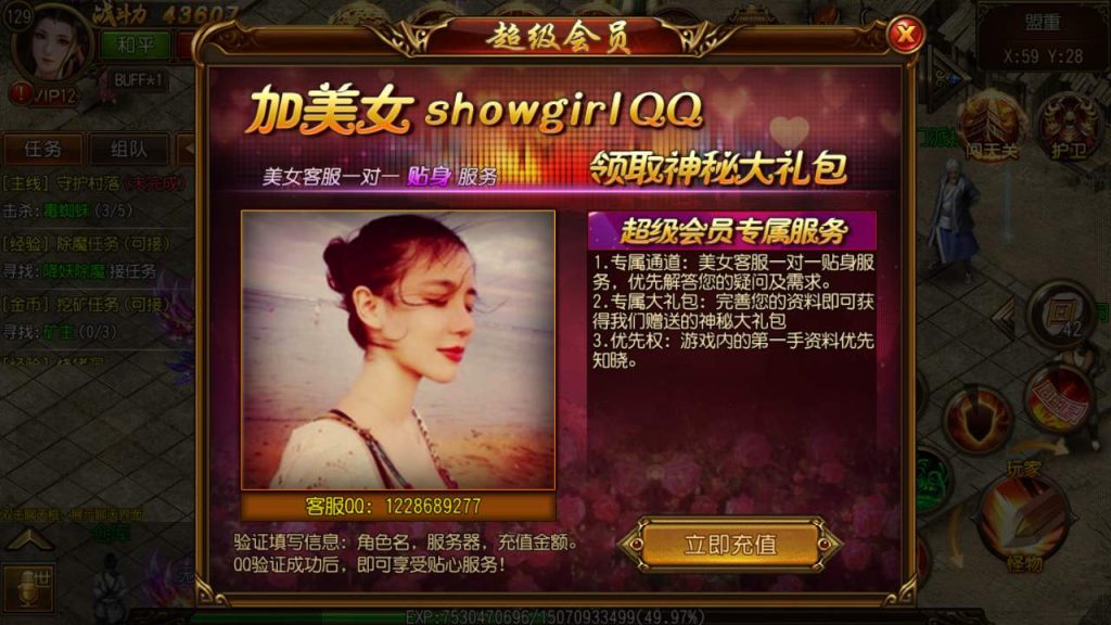 20241105181158870-MuMu20231127130625_syymw.com_