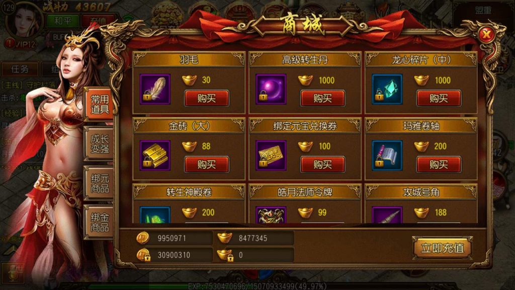 20241105181158191-MuMu20231127130628_syymw.com_