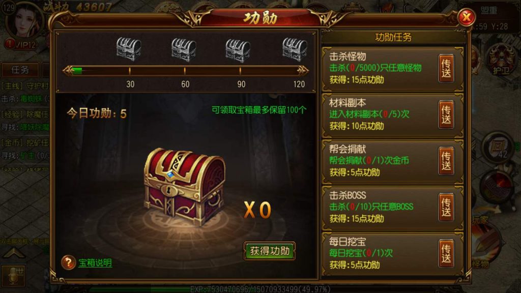 20241105181200218-MuMu20231127130632_syymw.com_