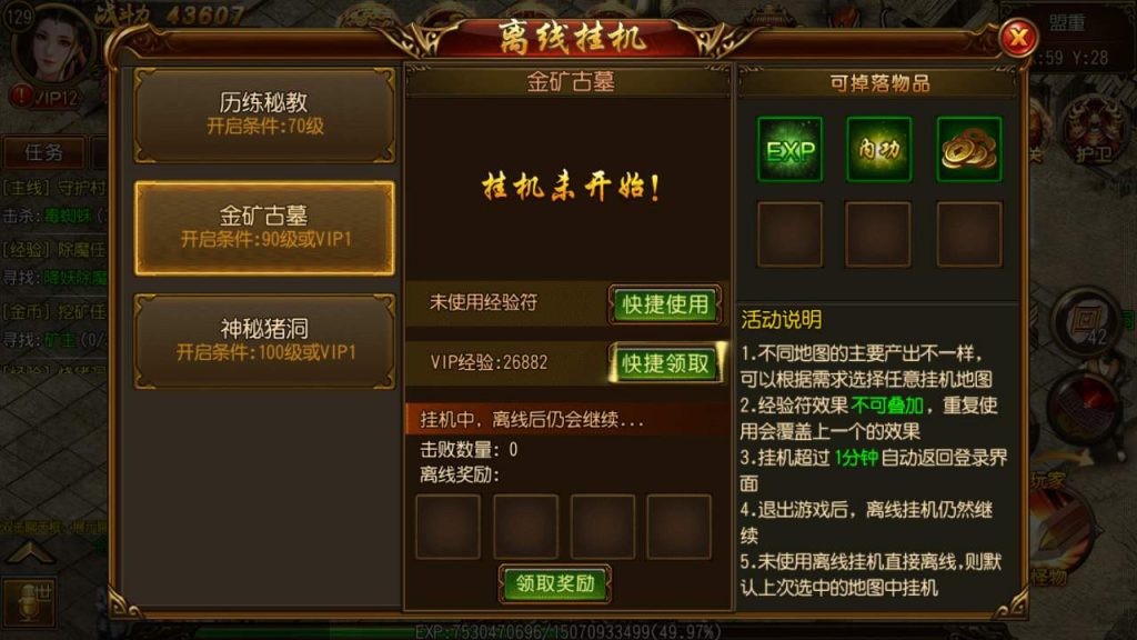 20241105181201847-MuMu20231127130641_syymw.com_