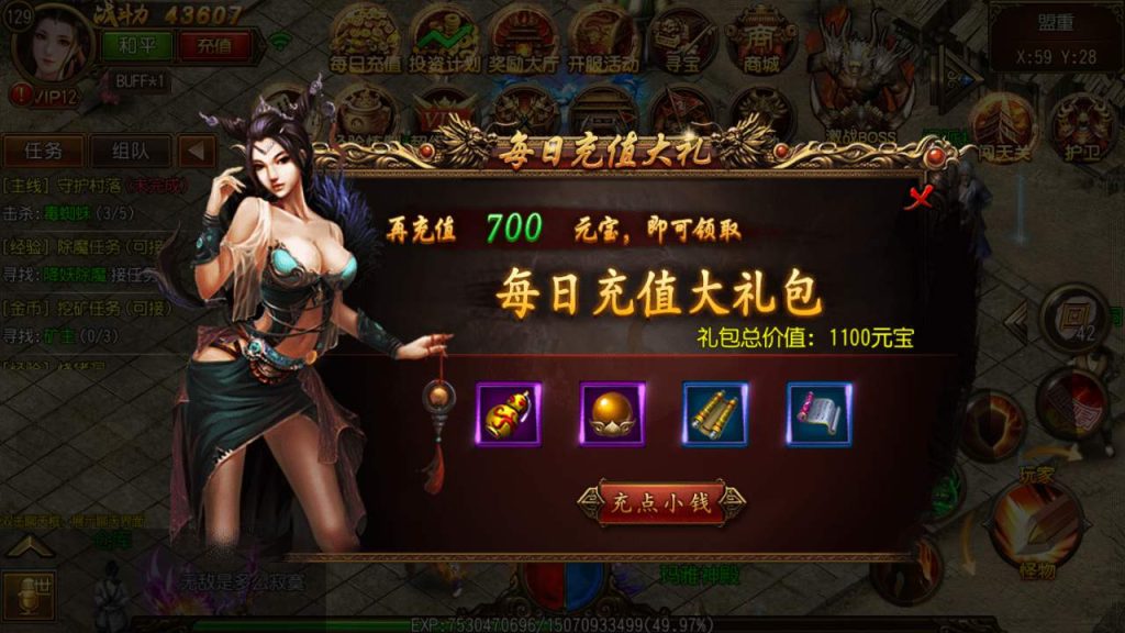 20241105181202690-MuMu20231127130648_syymw.com_