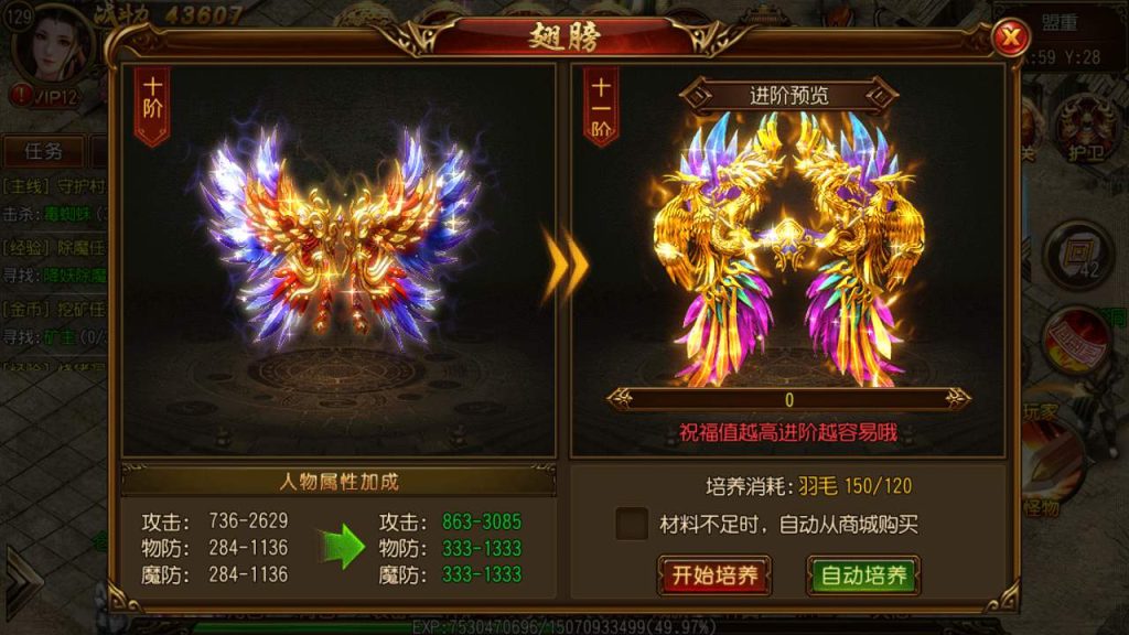 20241105181203638-MuMu20231127130654_syymw.com_