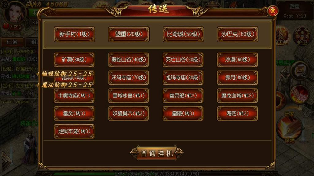 20241105181204648-MuMu20231127130816_syymw.com_