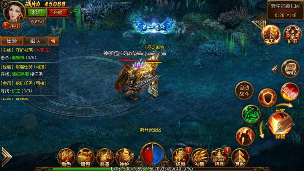 20241105181205101-MuMu20231127130847_syymw.com_