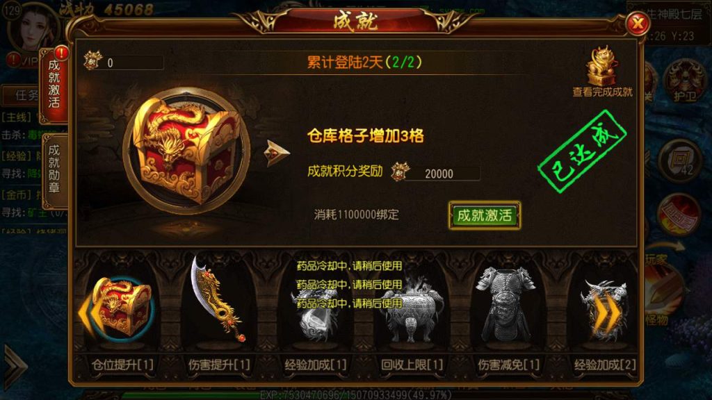 20241105181206126-MuMu20231127130904_syymw.com_