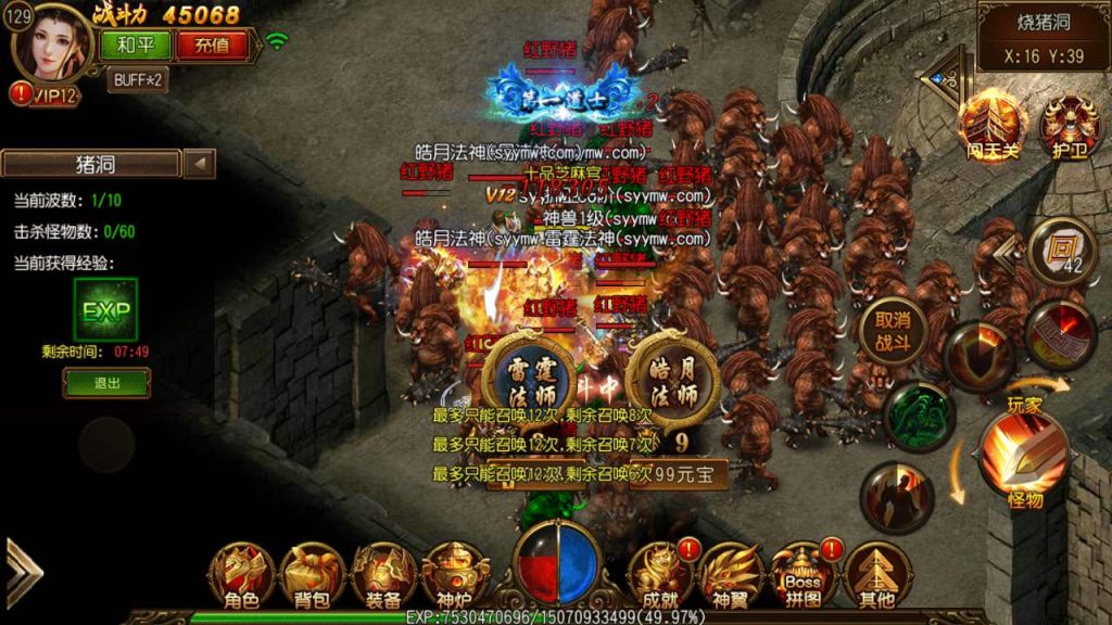 20241105181207261-MuMu20231127130923_syymw.com_