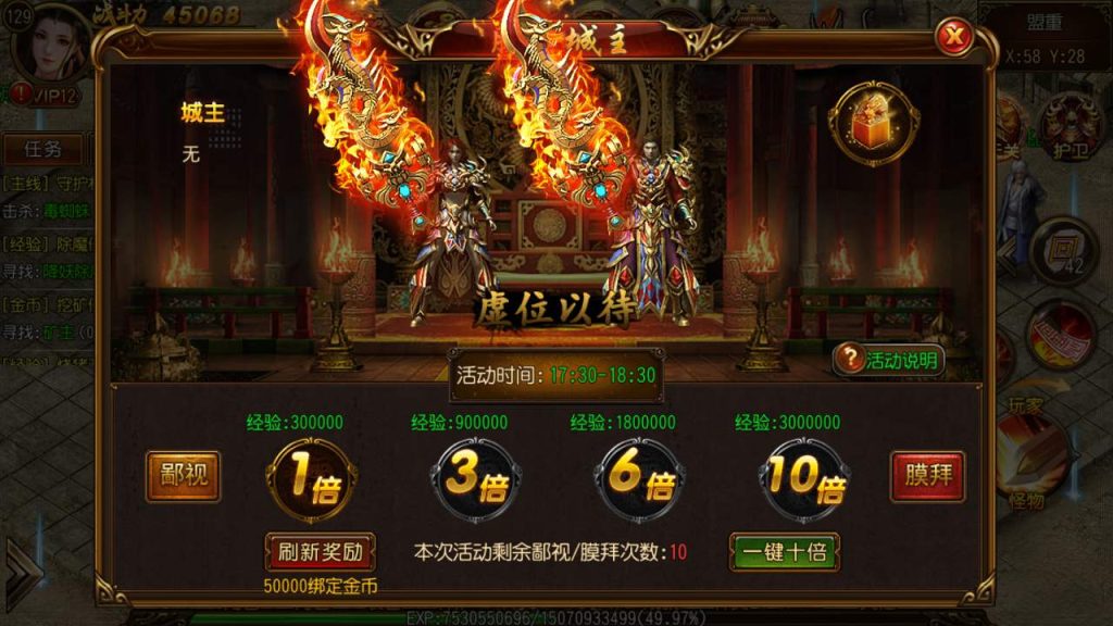 20241105181208138-MuMu20231127130941_syymw.com_