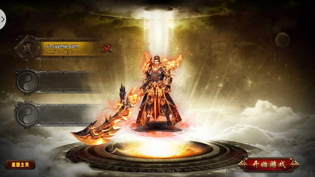 20241105181449398-MuMu20231128150144_syymw.com_