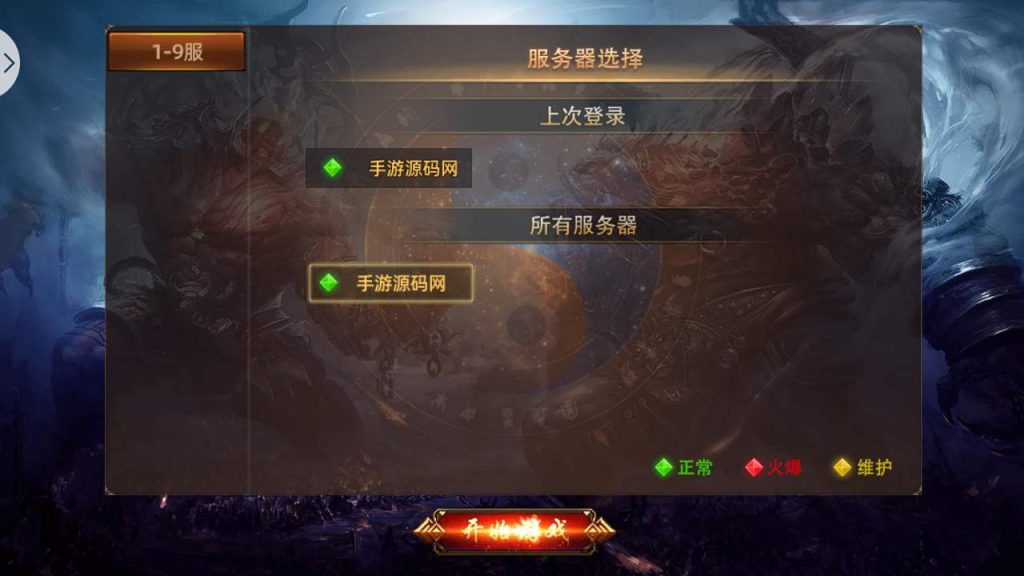 20241105181449415-MuMu20231128150135_syymw.com_