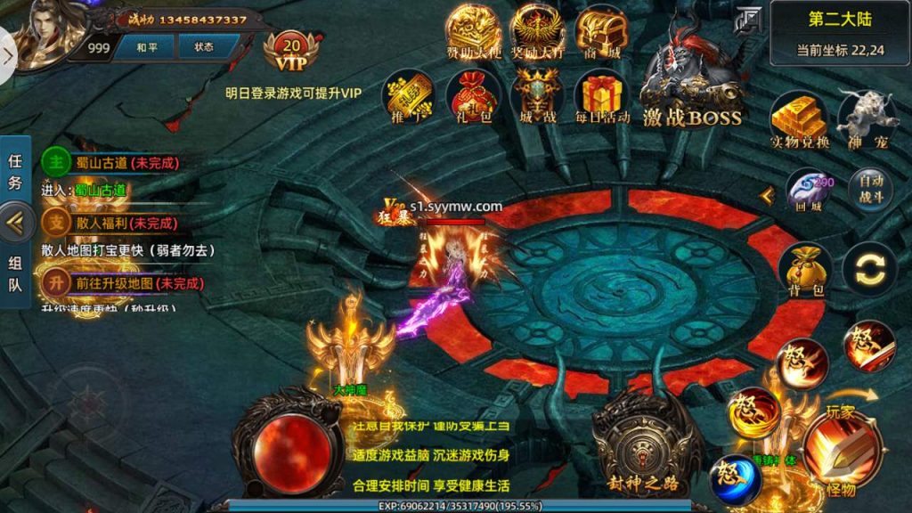 20241105181449775-MuMu20231128150215_syymw.com_