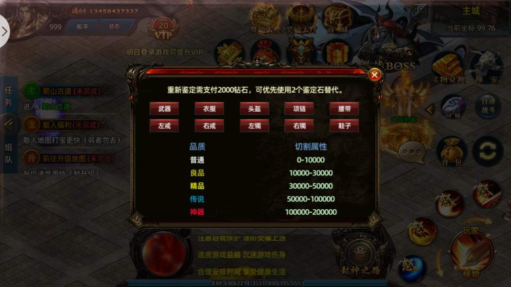 20241105181452830-MuMu20231128150252_syymw.com_