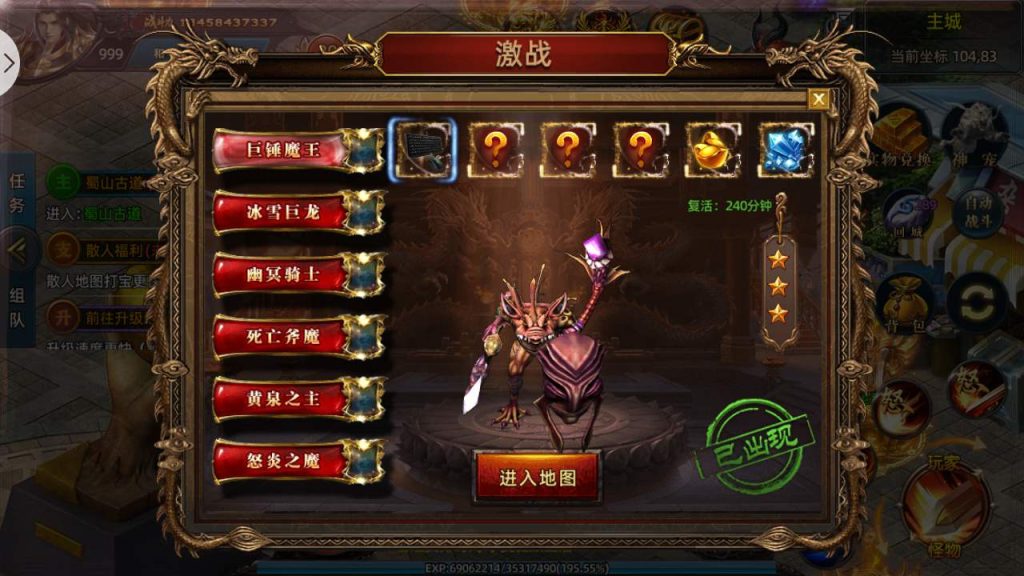 20241105181452784-MuMu20231128150237_syymw.com_