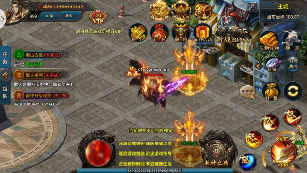 20241105181452893-MuMu20231128150233_syymw.com_