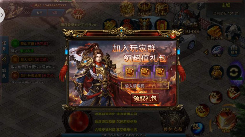 20241105181455508-MuMu20231128150256_syymw.com_