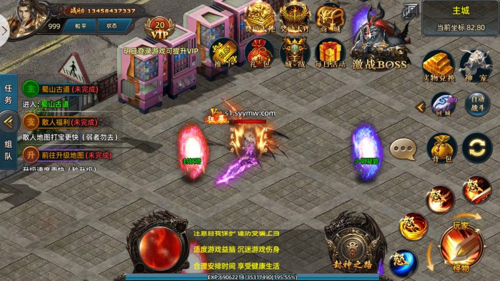 20241105181501354-MuMu20231128150305_syymw.com_-1