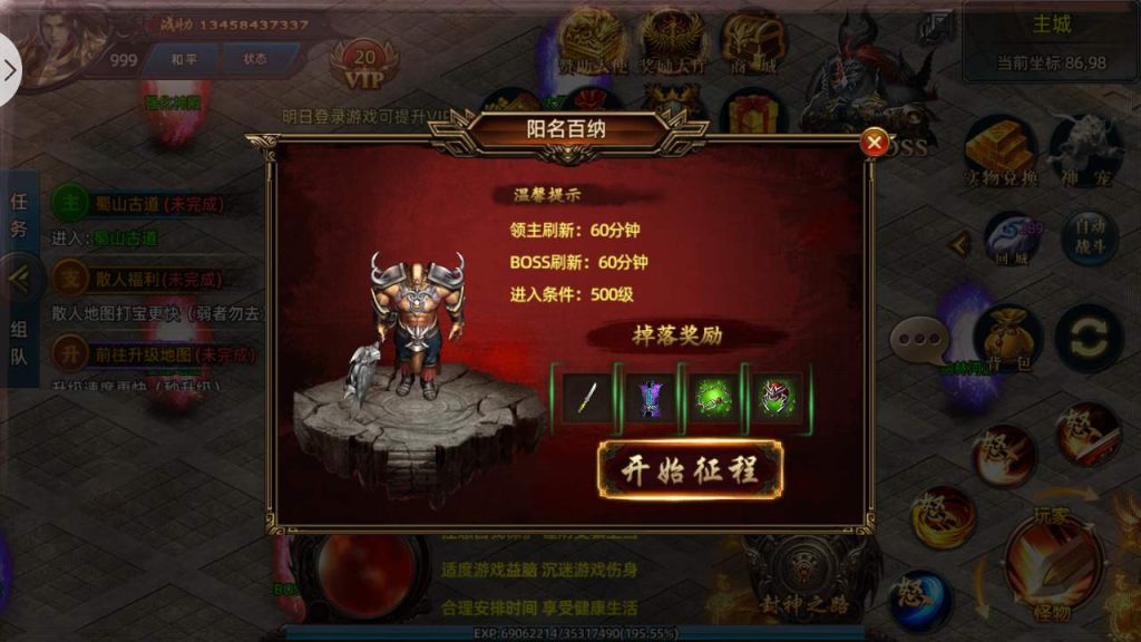 20241105181503816-MuMu20231128150316_syymw.com_