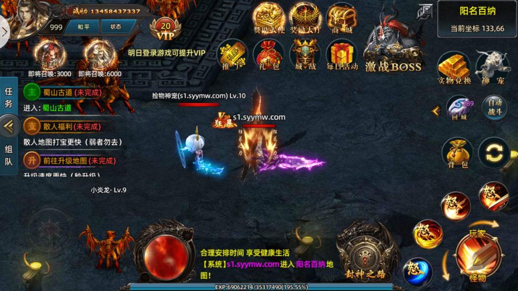 20241105181506454-MuMu20231128150328_syymw.com_