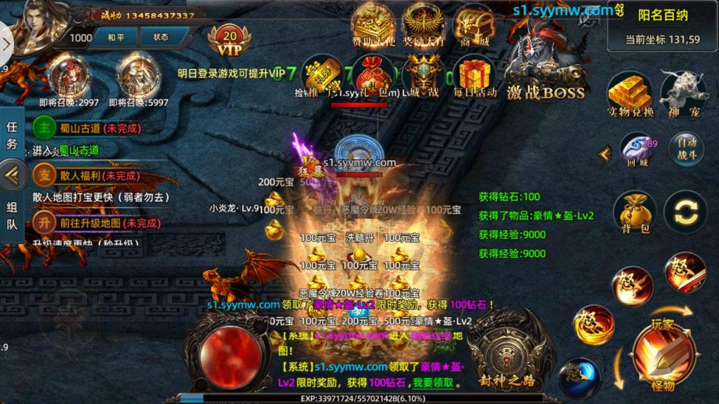 20241105181527885-MuMu20231128150343_syymw.com_