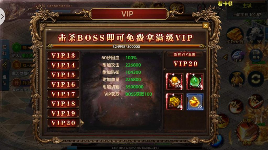 20241105181530259-MuMu20231128150424_syymw.com_