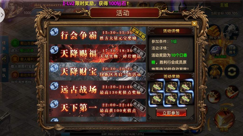 20241105181533461-MuMu20231128150505_syymw.com_