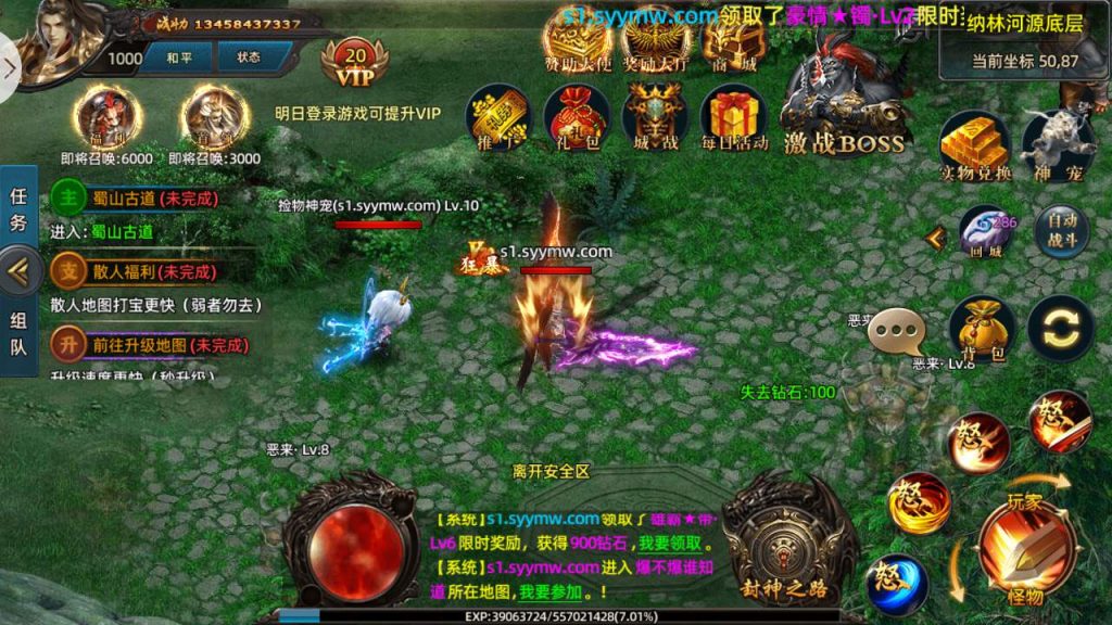 20241105181533475-MuMu20231128150538_syymw.com_