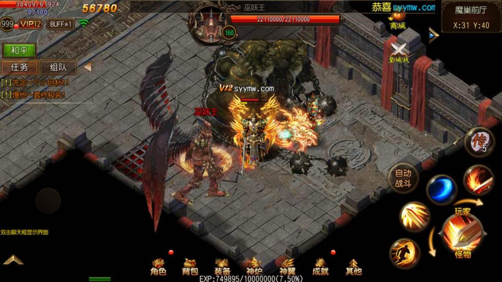 20241105194606996-MuMu20231129160831_syymw.com_