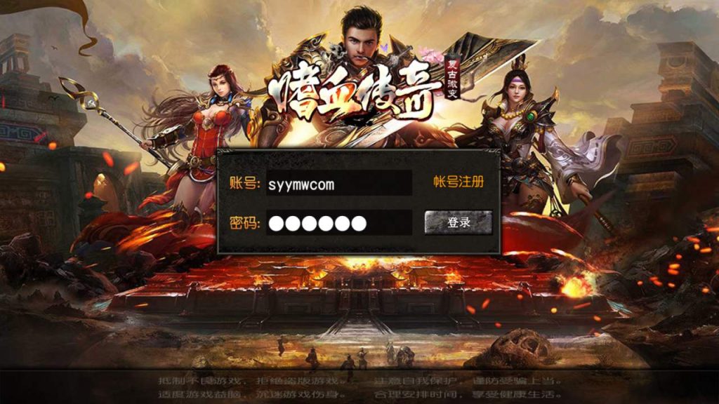 20241105194606867-MuMu20231129160636_syymw.com_