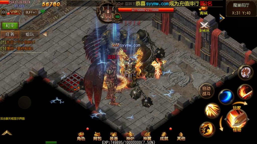 20241105194607330-MuMu20231129160834_syymw.com_