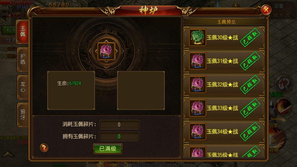 20241105194609374-MuMu20231129160909_syymw.com_