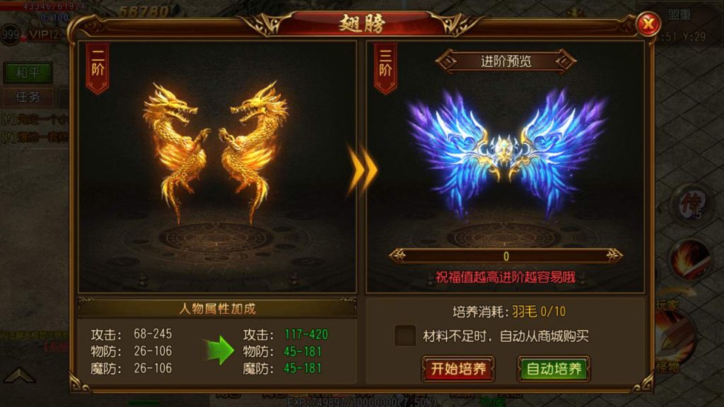 20241105194609156-MuMu20231129160913_syymw.com_