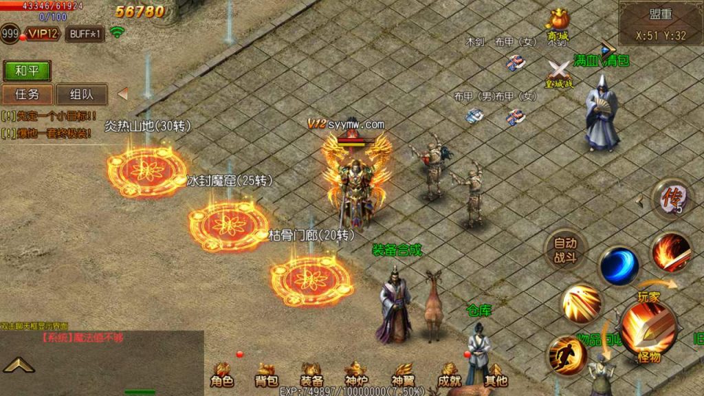 20241105194612816-MuMu20231129160916_syymw.com_