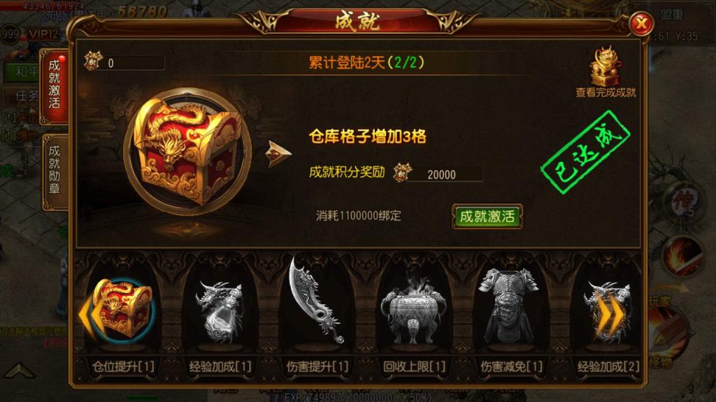 20241105194645999-MuMu20231129160935_syymw.com_