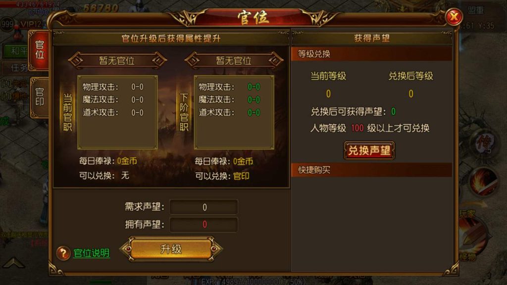 20241105194647291-MuMu20231129160944_syymw.com_